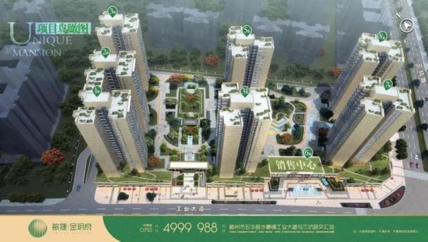 敏捷·金玥府收官之作|新剧《安家》透露的买房契机和购房秘籍，不得不看！