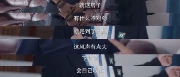敏捷·金玥府收官之作|新剧《安家》透露的买房契机和购房秘籍，不得不看！