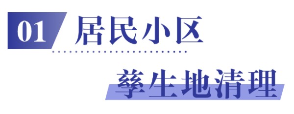 简约风社会朋友情感关系公众号文章标题.png