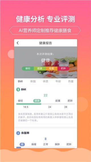 嘉肴做菜家常菜谱大全 1