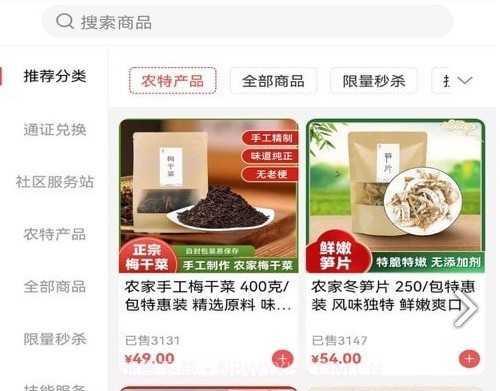 中科技能v2.0.19截图