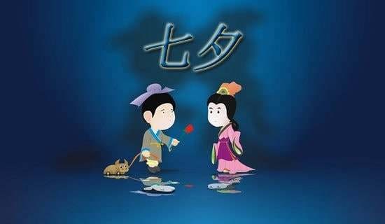 七夕节活动方案（经典20篇）