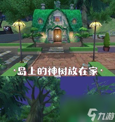 以小森生活（以小森生活中的物品出售方法详解）