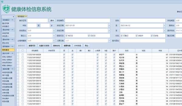 正文图片