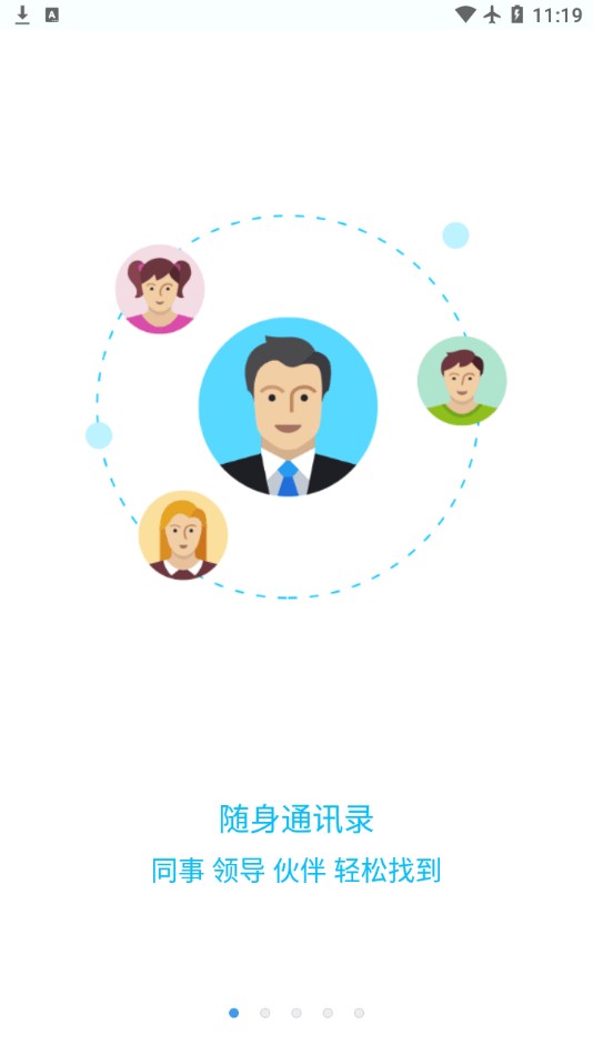 call浦