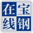 宝钢在线手机版