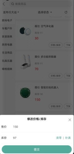 简刻2