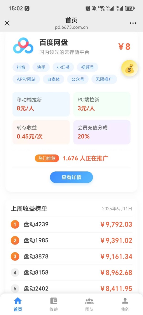 手工创业项目推荐：20个热门DIY赚钱好点子,低成本高回报的手工副业指南,适合新手的手工变现方案