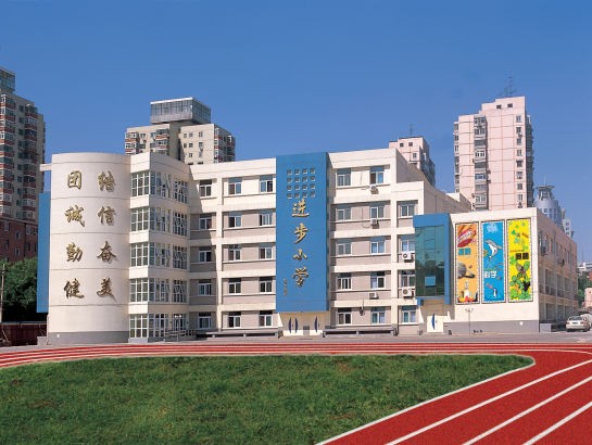 校园全景