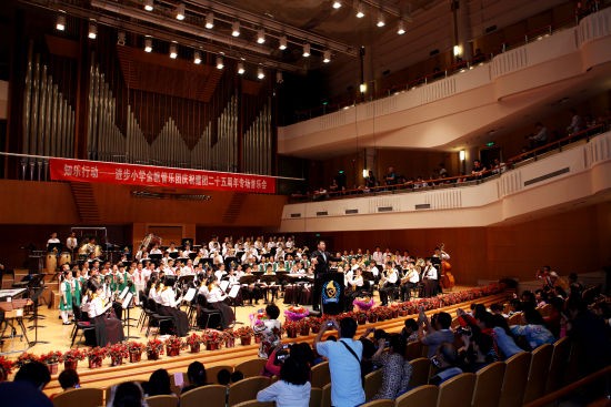 2013年北京音乐厅知乐行动专场音乐会