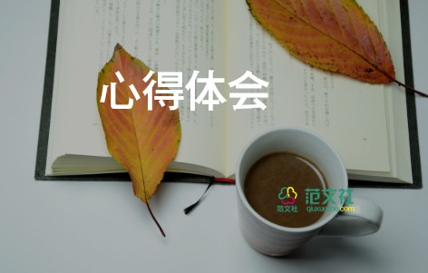 最新关于科技的心得体会简短范文3篇
