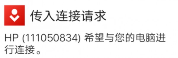 请求界面