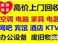 苏州市高价回收电脑,专业回收公司工作电脑