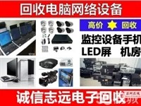 苏州办公设备电脑服务器回收机房设备ups电池回收