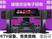 苏州二手空调回收中央空调多联机空调回收拆除拼接屏
