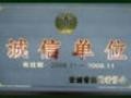 无锡笔记本回收、无锡网吧电脑回收、大量收购无锡网吧