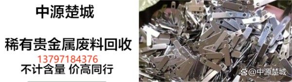 报废汽车可回收的零部件概述-有驾