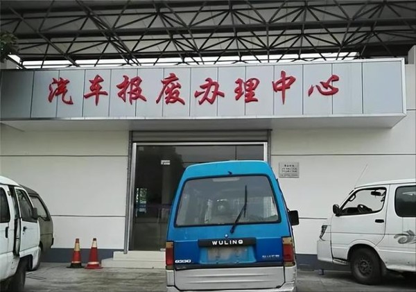 别急着报废！汽车上这4个零件拆下卖掉，更划算！-有驾