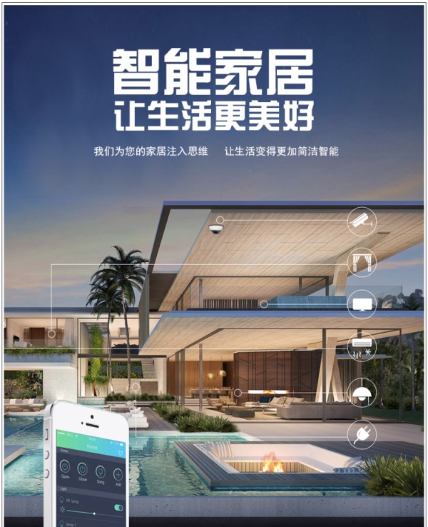 深圳市云智星科技有限公司