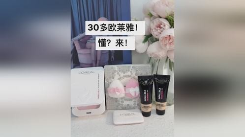 懂得都来抢啦！好物分享，女生必备