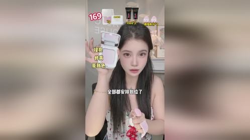 姐妹们抓紧出手！！欧莱雅粉饼好物分享