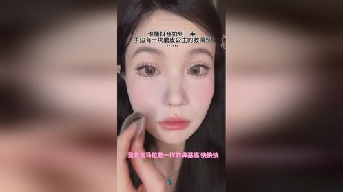 谁懂拍了一个小时还没满意，但手边有块磨皮公主的救赎感