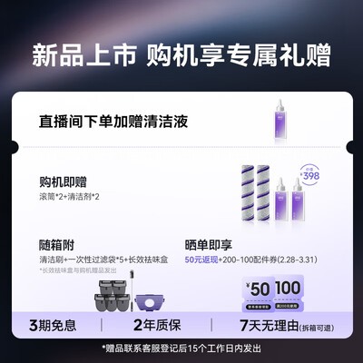 云鲸1代和2代哪个好？区别有没有？