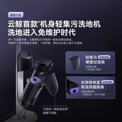 云鲸1代和2代哪个好？有区别吗？