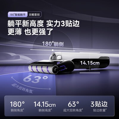 云鲸1代和2代哪个好？有啥区别？