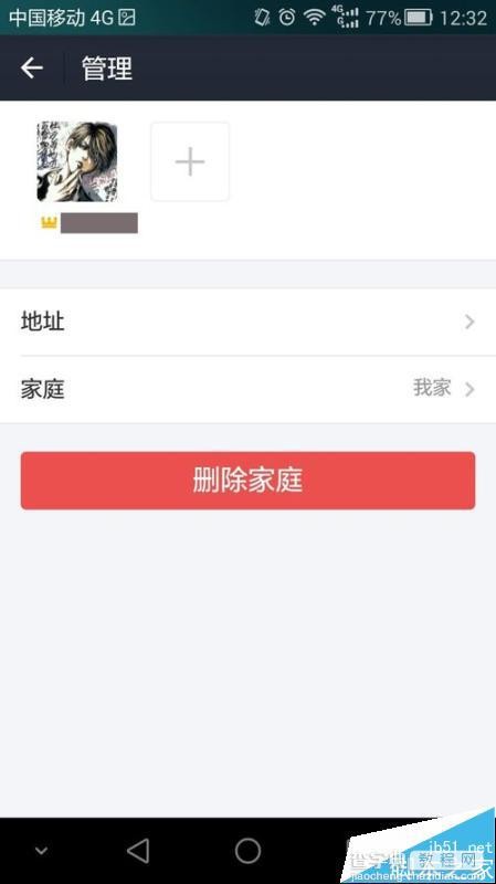 9.1版本手机支付宝怎么使用生活缴费?9