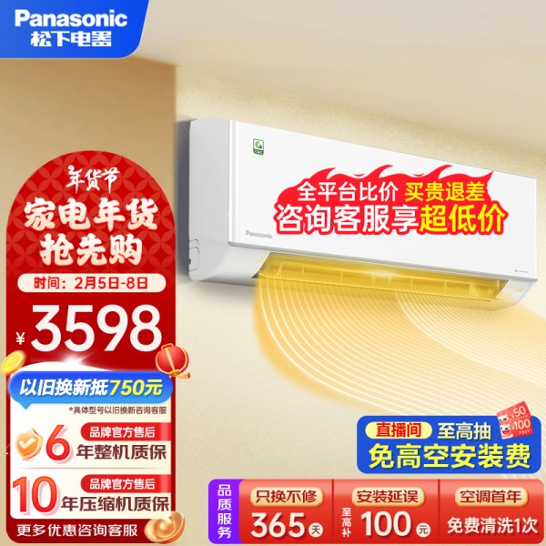 松下 CS-QD26K410/CU-QD26K410