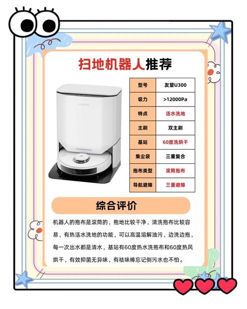 家务在哪下载 最新版家务软件一键获取
