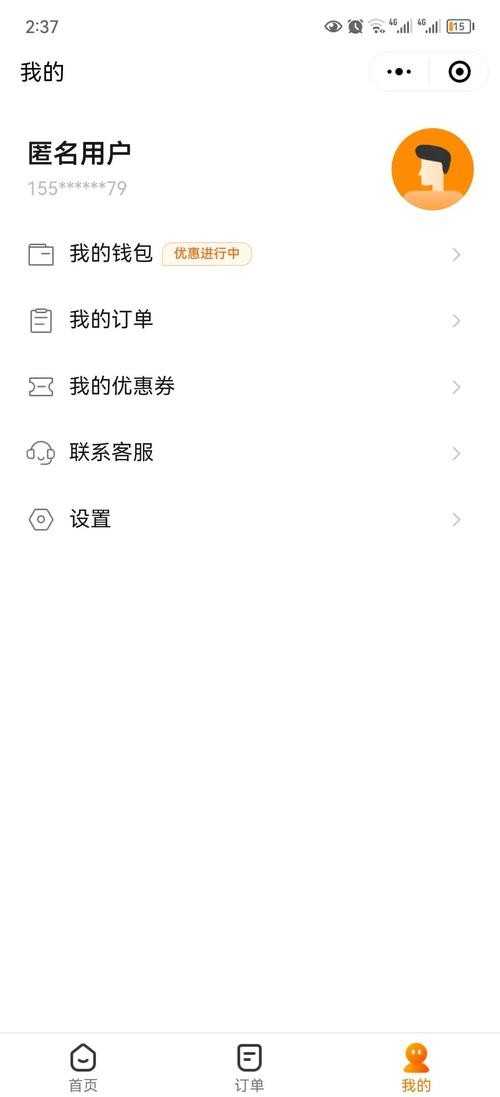 家务在哪下载 最新版家务软件一键获取