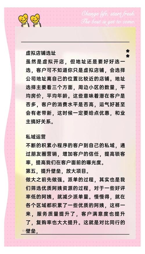 家务在哪下载 最新版家务软件一键获取