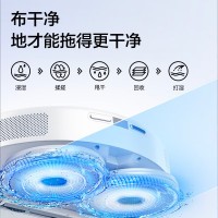 海尔(Haier)扫地机器人JH69U1(博卡灰)
