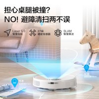 海尔(Haier)扫地机器人JH69U1(博卡灰)