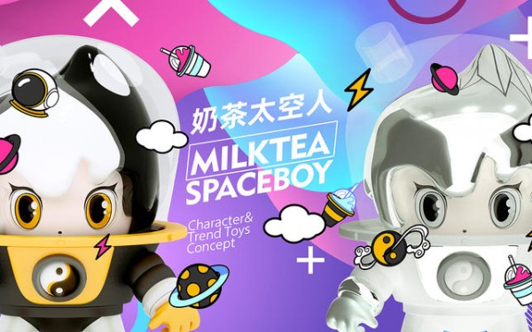 奶茶是宇宙正义-年轻生活潮玩IP设计图片