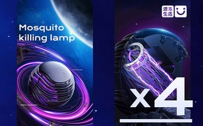 源本生活 ｜ 灭蚊灯x4（产品+详情页设计）设计图片