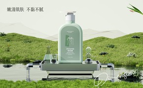洗护化妆品生活用品洗发膏沐浴露首页品牌全案设计分享设计图片