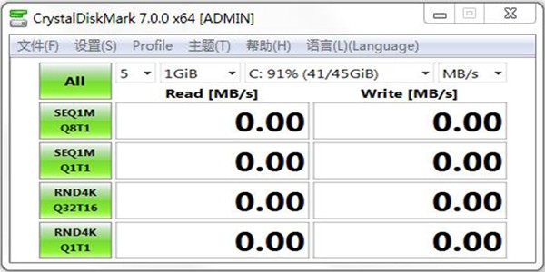 CrystalDiskMarkv8.0.1