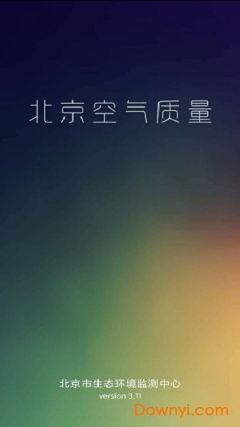 北京空气质量app下载