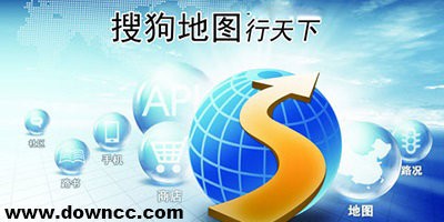 搜狗地图手机版-搜狗地图导航下载-搜狗导航