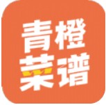青橙菜谱
