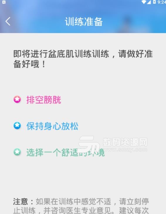 7动安卓最新版