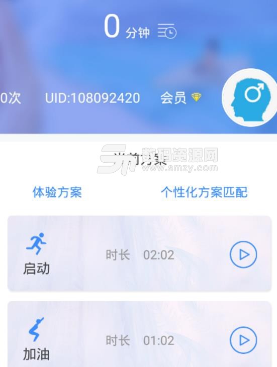 7动安卓免费版