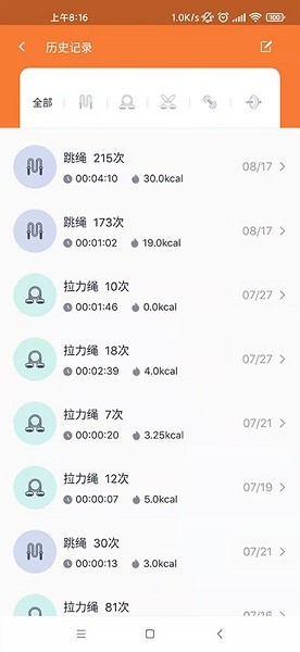 优创生活健身app下载