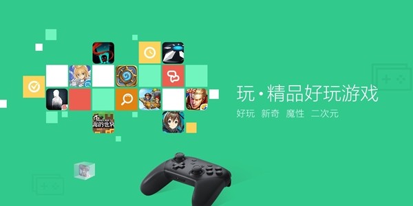 好游好爆免费最新版合集