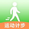 瓜子计步运动