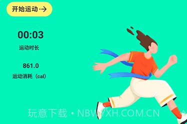 柿子小本记v1.6截图