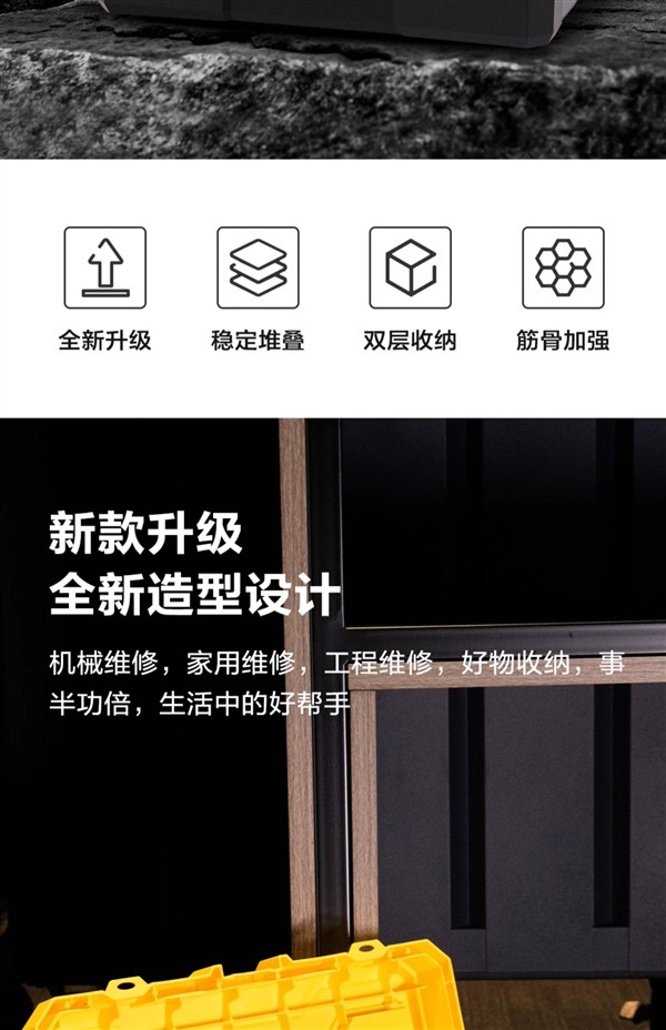 维修电工钓鱼多功能收纳：得力工具箱9.9元大促